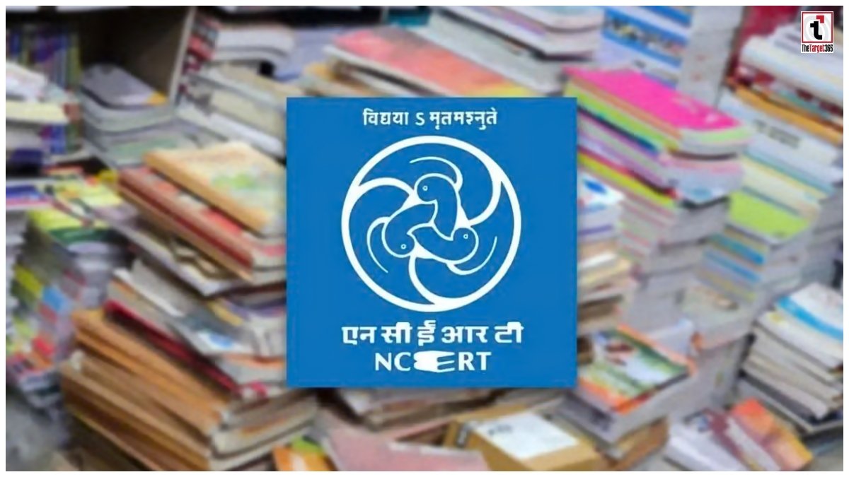 NCERT Diploma Course
