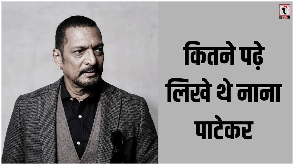Nana Patekar Death
