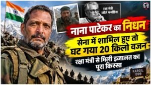Nana Patekar Kargil War