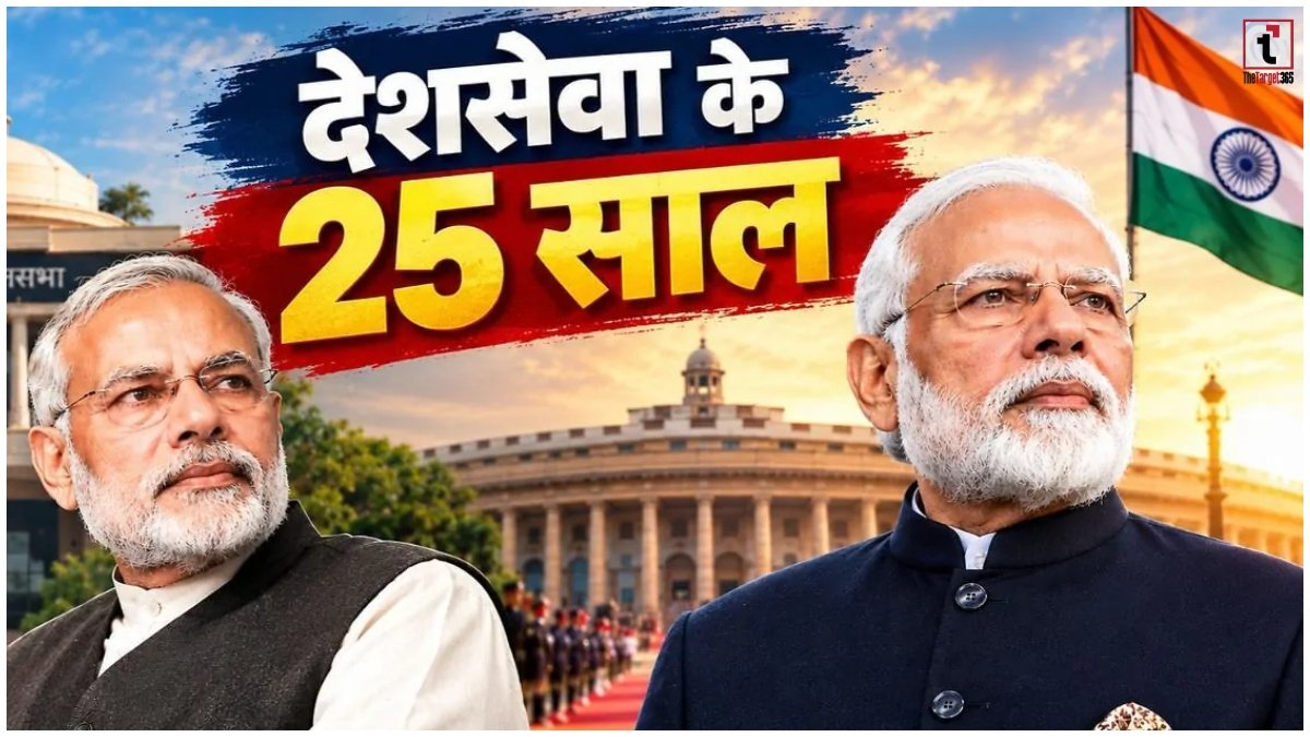 Narendra Modi 25 Years