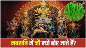Navratri