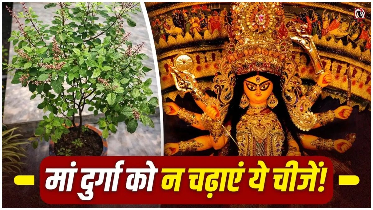 Navratri 2026