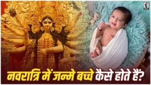 Navratri Born Baby