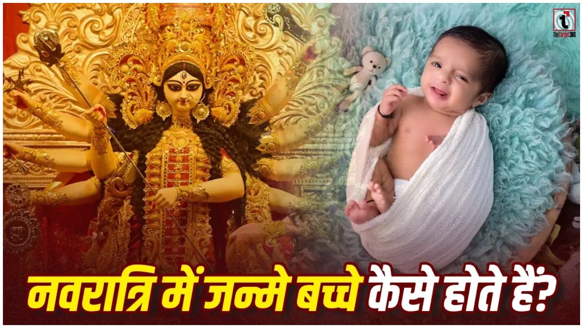 Navratri Born Baby