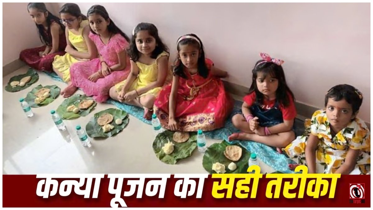 Navratri Kanya Pujan Vidhi