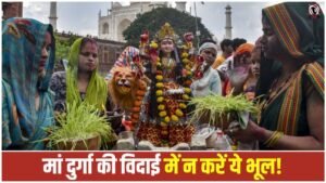 Navratri Visarjan Vidhi