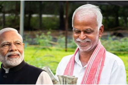 PM Kisan 24th Installment