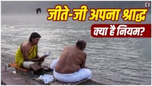 Pitru Paksha 2026