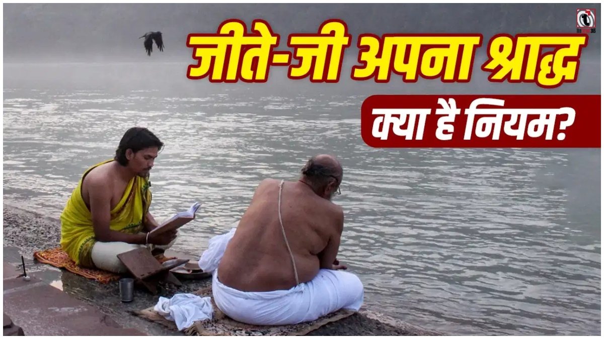 Pitru Paksha 2026