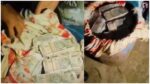 Prayagraj Cash Recovery