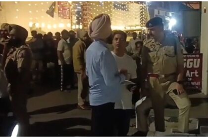 Punjab Firing