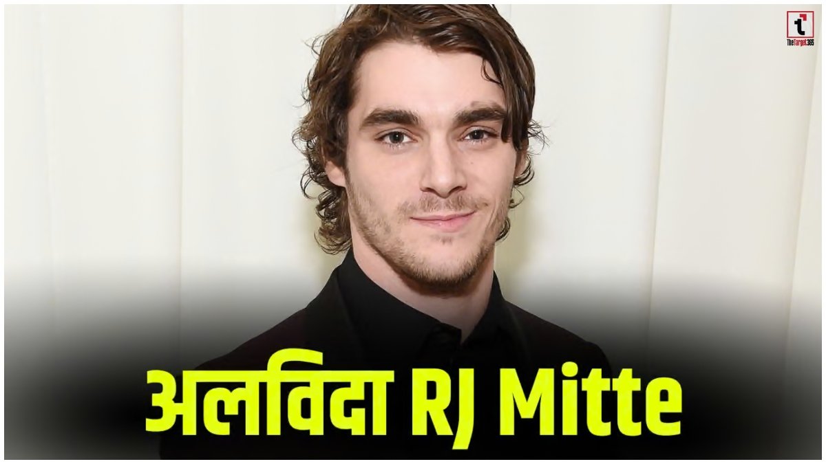 RJ Mitte Death