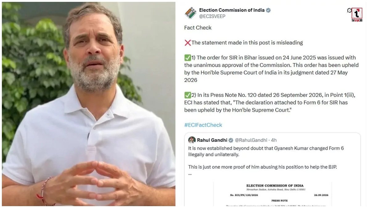 Rahul Gandhi Form 6