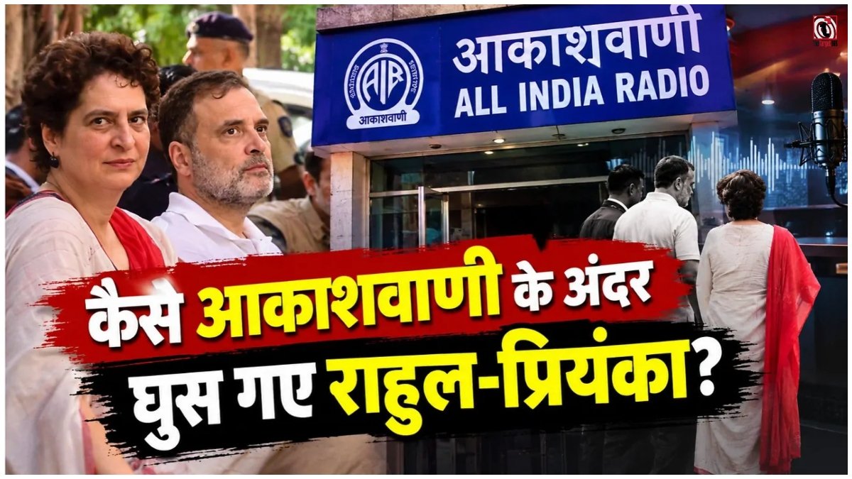 Rahul Gandhi News
