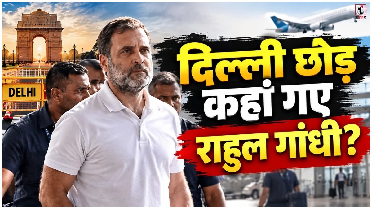 Rahul Gandhi