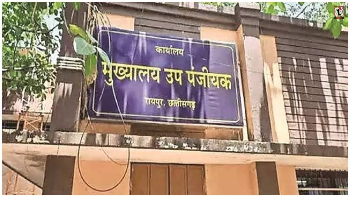 Raipur New Sub Registrar Office