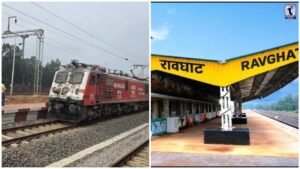 Raoghat Railway Line