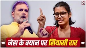 SIR Controversy