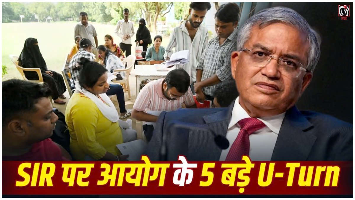SIR Voter List