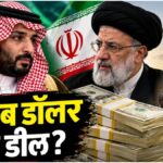 Saudi Arabia Houthis Deal