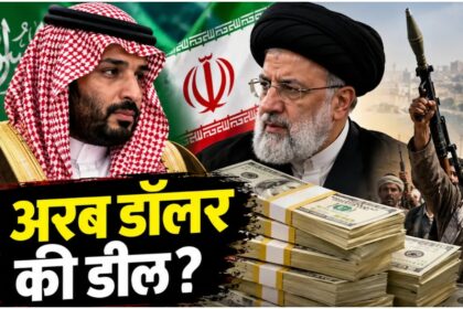 Saudi Arabia Houthis Deal