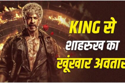 Shah Rukh Khan King Poster