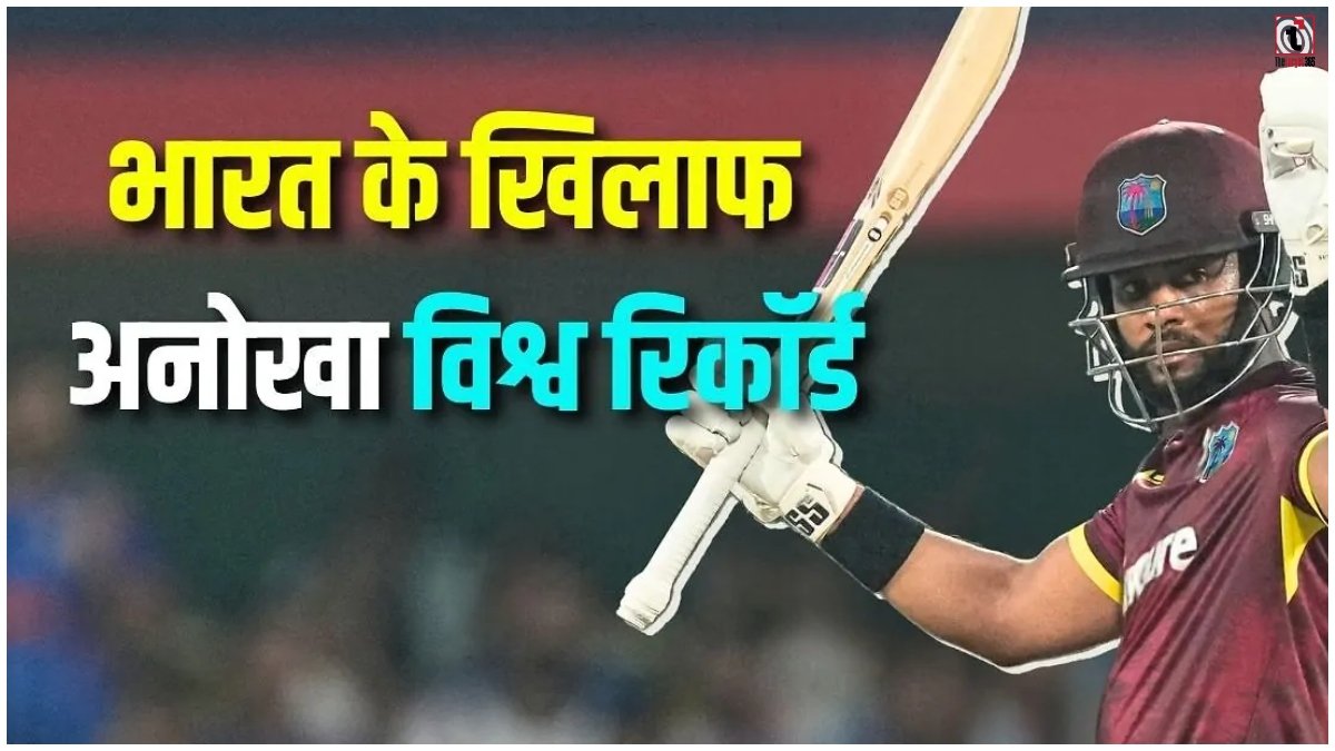 Shai Hope
