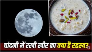 Sharad Purnima 2026