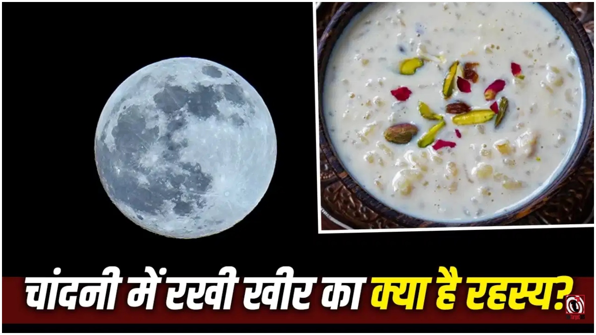 Sharad Purnima 2026