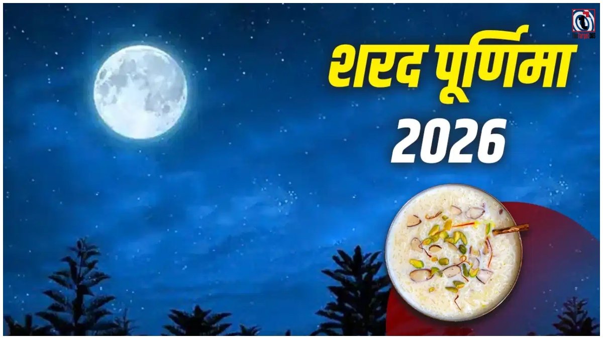 Sharad Purnima Kheer 2026
