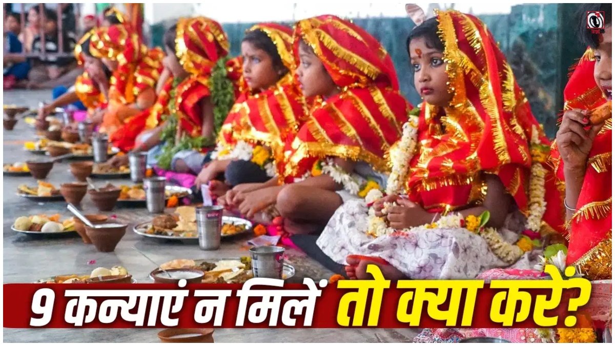 Shardiya Navratri 2026