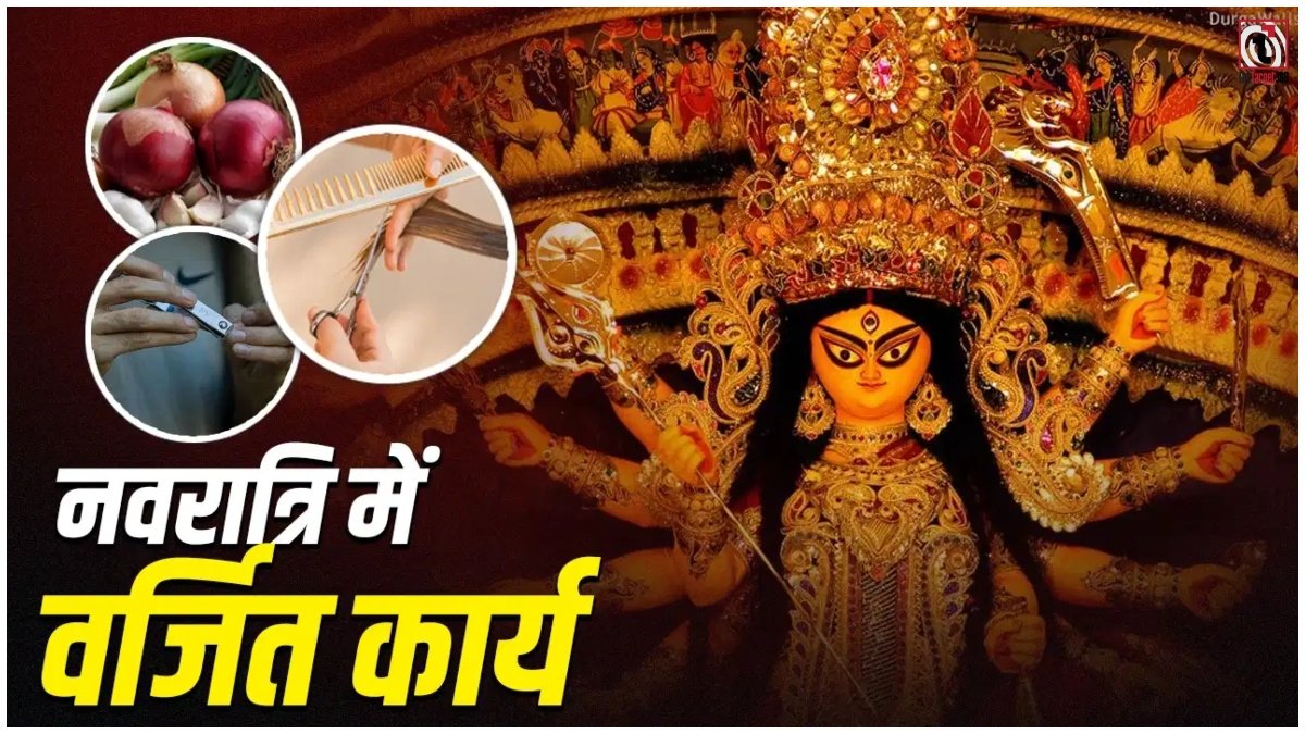 Shardiya Navratri 2026
