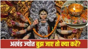 Shardiya Navratri 2026