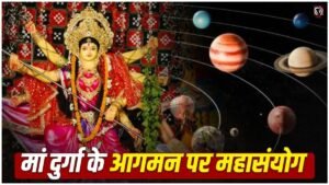 Shardiya Navratri 2026