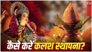 Shardiya Navratri 2026