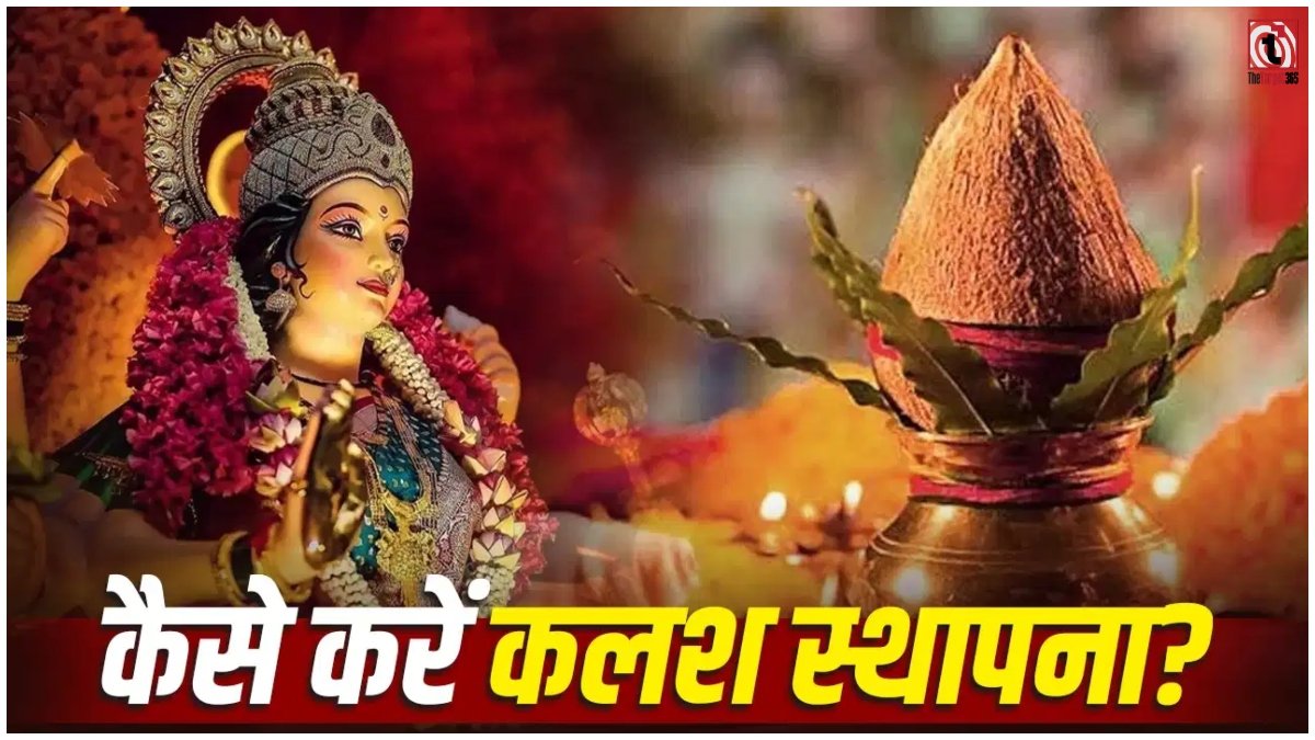 Shardiya Navratri 2026