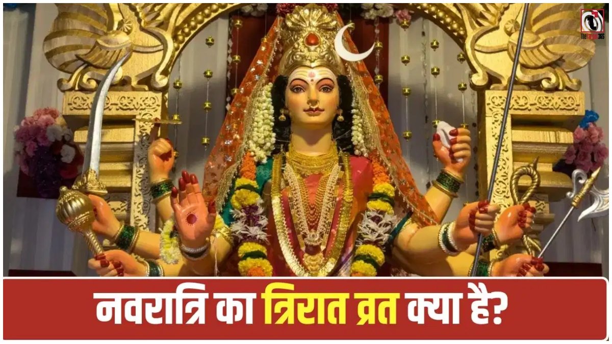 Shardiya Navratri 2026