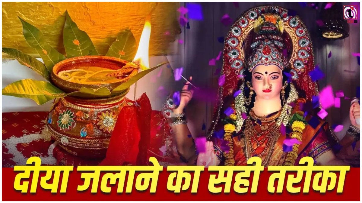 Shardiya Navratri Deepak