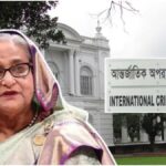 Sheikh Hasina Extradition