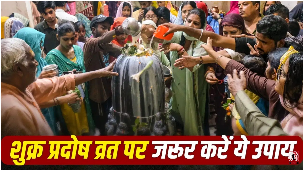Shukra Pradosh Vrat 2026