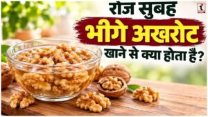Soaked Walnuts Benefits