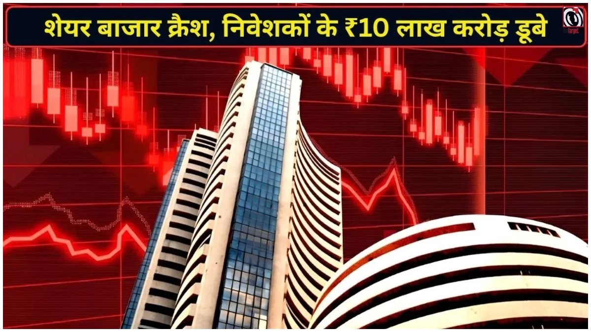 Stock Market Crash