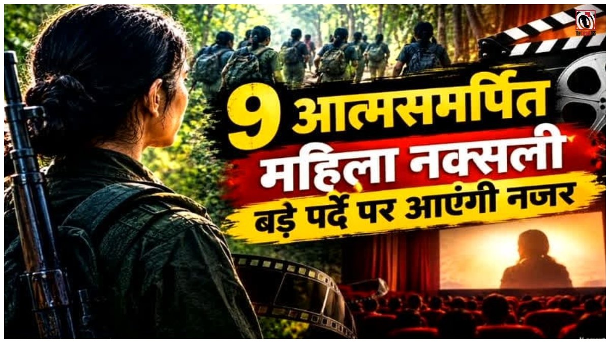 Sukma News
