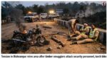 Surajpur News
