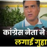 Surguja Crime News