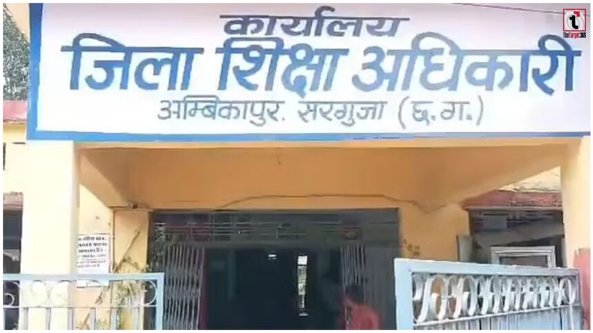 Surguja School Holiday