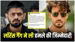 Tiger Shroff Firing Case