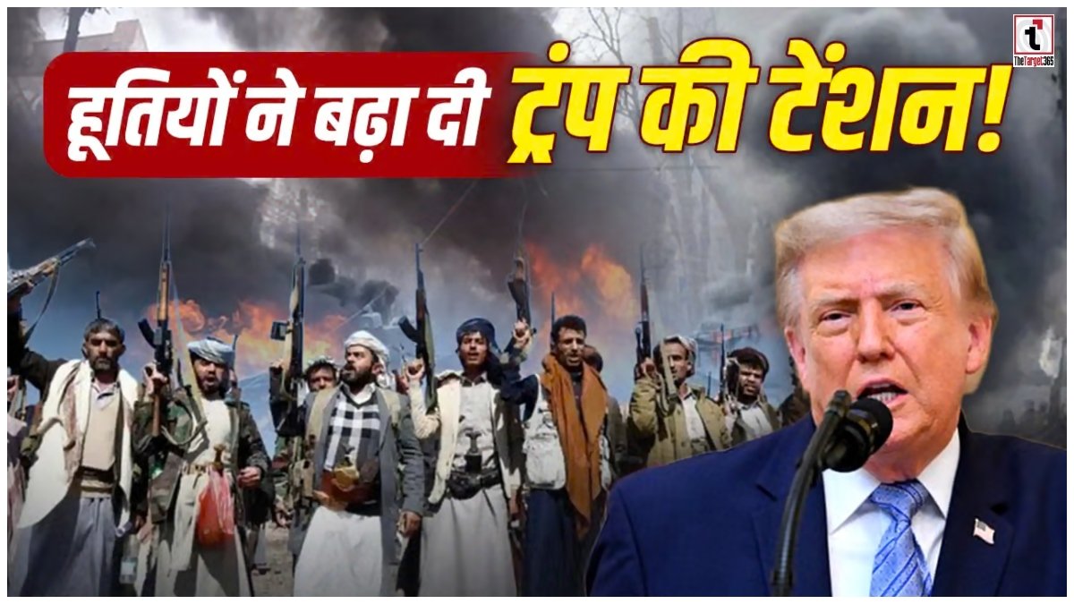 Trump Iran War