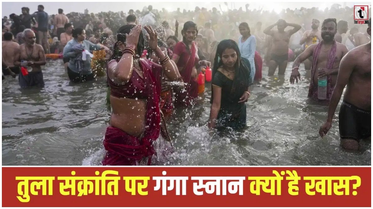 Tula Sankranti 2026