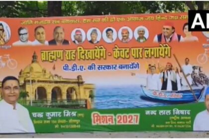 UP Election 2027